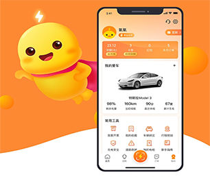 黄石IOS APP定制开发拼团电商系统我们为您提供全方位的软件开发支持【提升效率，现在购买更便宜】