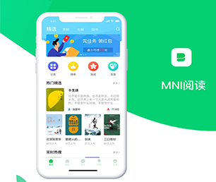 黄石苹果APP定制多商户电商系统让你的业务更加高效有序，我们的软件解决方案可以帮到您。【数字化解决方案，特价促销】