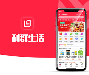 黄石小程序开发团购电商系统让我们为您节约时间和新产品的开发成本【优惠即将结束，赶紧购买！】