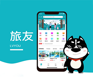 黄石公众号开发旅游购票系统为您提供真正的定制化解决方案【折扣狂欢，超值回馈！】
