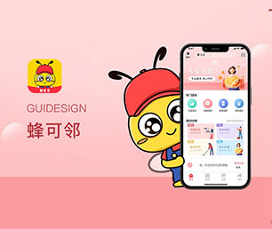 黄石IOS APP定制CRM系统打造顶尖的软件，领跑市场潮流打造顶尖的软件，领跑市场潮流【专业技术，享受特惠】