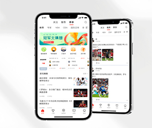 黄石苹果APP定制开发家电维修预约系统以诚信为本，以质量为上游【数字化解决方案，明智之选】