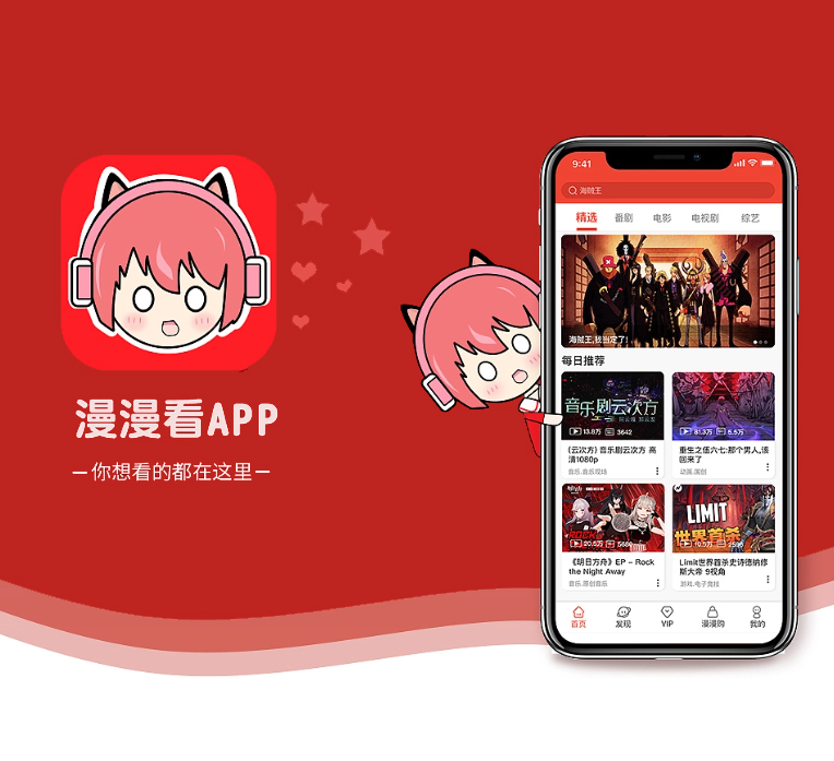 黄石安卓APP定制云仓微商系统让我们携手创建更美好的数字世界!【巨惠来袭，赶紧抢购】