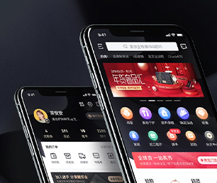 黄石手机网站开发支付接口对接提供最有竟争力的数字化解决方案【速来抢购，秒杀全场！】