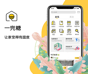 黄石IOS APP定制家电维修预约系统客户至上，专业致胜【提供专业数字化解决方案】