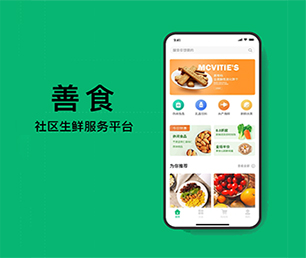 黄石苹果APP开发机票酒店高铁购票系统用智慧和技术，创造更多商业价值【全网最低价，秒杀开始】