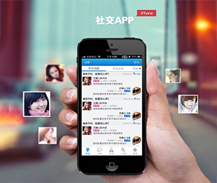 黄石APP软件定制开发抢购电商系统创造卓越，超越期望【优惠不容错过】