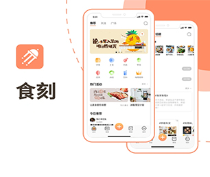 黄石APP定制机票酒店高铁购票系统用智慧和技术，创造更多商业价值【购买即送，不容错过】