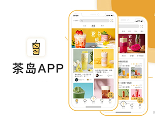黄石安卓APP开发代驾电商系统高效、稳定、安全的软件解决方案【至高折扣，这是我们的礼物！】